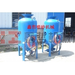 除銹噴砂機，鋼結(jié)構(gòu)除銹，防腐工程噴砂機，船廠除銹噴砂機