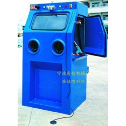 XZ-9070W液體噴砂機，水噴砂機，濕式手動噴砂機