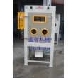 XZ-1010-2雙槍滾筒自動(dòng)噴砂機(jī)，滾籃式噴砂機(jī)，自動(dòng)噴砂機(jī)