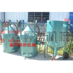 噴砂罐，防腐噴砂罐，防腐除銹噴砂罐，移動開放式噴砂機