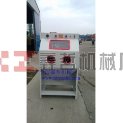 鋁壓鑄噴砂機(jī)，五金汽配噴砂機(jī)，亞克力噴砂機(jī)