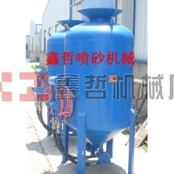 除銹噴砂機，鋼結(jié)構(gòu)除銹，防腐工程噴砂機，船廠除銹噴砂機