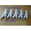 直插式噴砂槍，吸入式噴砂槍，B1型噴槍，普壓式噴槍