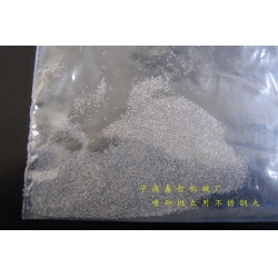 XZ-噴砂拋丸磨料，不銹鋼丸，噴砂拋丸耗材