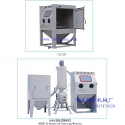 XZ-1212P分體式高壓噴砂機，高壓噴砂機，模具噴砂機，手動噴砂機