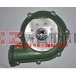 北京長空液體噴砂機配件，液體砂泵，噴砂機磨液泵，砂泵配件