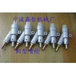 XZ-B1型噴砂槍，吸入式噴砂槍，普壓式噴砂槍