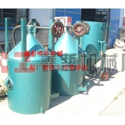 鋼結(jié)構(gòu)除銹噴砂機(jī)，工程防腐噴砂機(jī)，船廠防腐除銹噴砂機(jī)，寧波噴砂機(jī)