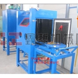 XZ-手動(dòng)噴砂機(jī)，手動(dòng)推車轉(zhuǎn)盤噴砂機(jī)，鑄件模具專用噴砂機(jī)