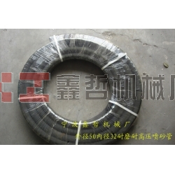 XZ-高壓噴砂管，耐高溫耐高壓噴砂管，噴砂專用砂管