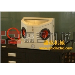 首飾噴砂機(jī)，玉器噴砂機(jī)，實(shí)驗(yàn)器材噴砂機(jī)