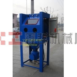 高壓噴砂機(jī)，加壓型噴砂機(jī)，手動噴砂機(jī)